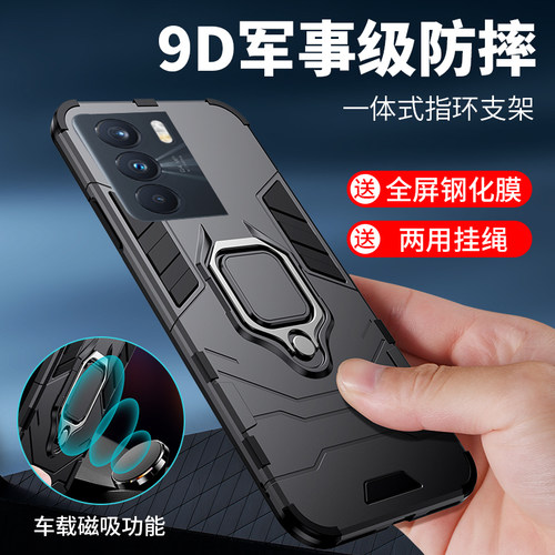OPPOK9Pro手机壳PEYM00散热防摔