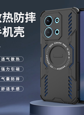 适用红米15r手机壳25082RNC1C外壳Redmi15R防摔RM十五R硅胶保护套防摔磁吸车载无线充全包精孔四角抗爆滑散热