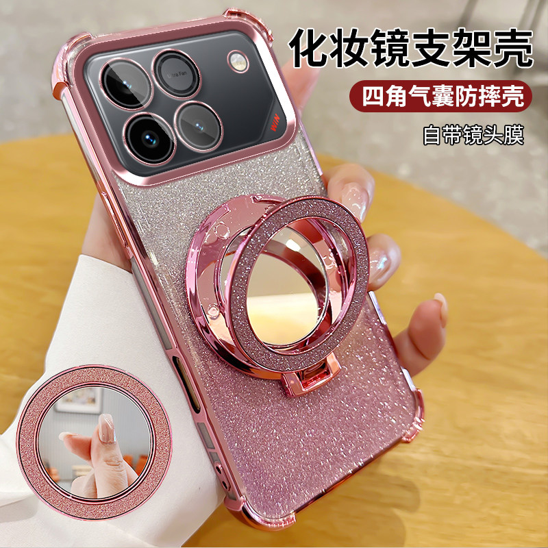 适用荣耀win手机壳Honor WIN RT硅胶保护套WIN外壳RY全包honor四角防摔爆软化妆镜支架镜头膜超薄透明男女款