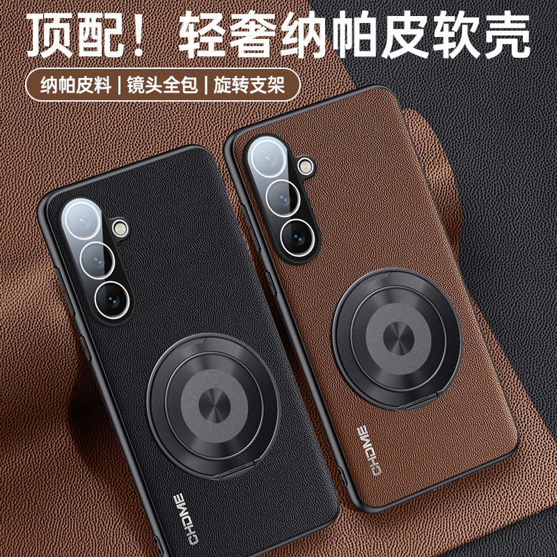 适用三星s25手机壳Galaxy S25+外壳S25Ultra外壳s二十五至尊S26Plus皮纹全包防摔爆软磁吸支架镜头膜超薄男女