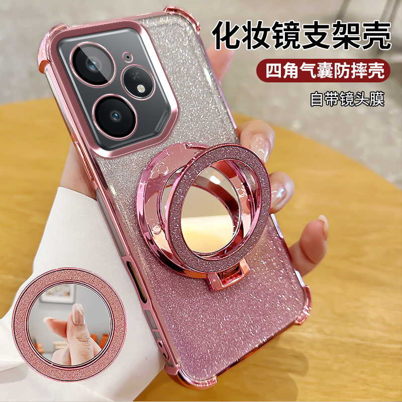 适用真我Neo7系列手机壳化妆镜套