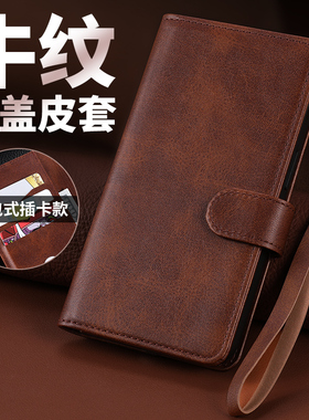 适用荣耀play10t手机壳Honor Play9T翻盖皮套Play8TPro保护套7T外壳6t/5活力/4tpro全包防摔防爆软边钱包插卡