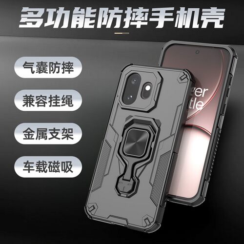 适用一加15T手机壳PLZ110防摔套