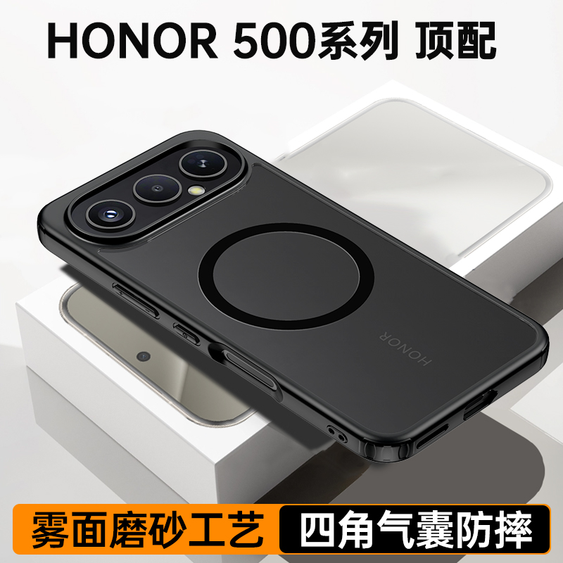 适用荣耀500系列手机壳防摔外壳