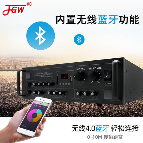 JGW有线广播蓝牙功能农村广播