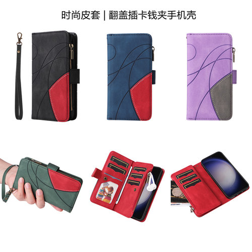 适用xiaomi17promaxwalletcase