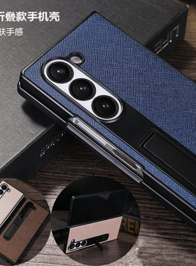 zfold6 case适用三星samsung galaxy z fold 6手机套创意支架后盖phone cover手機電話殼商务高档皮套薄款潮
