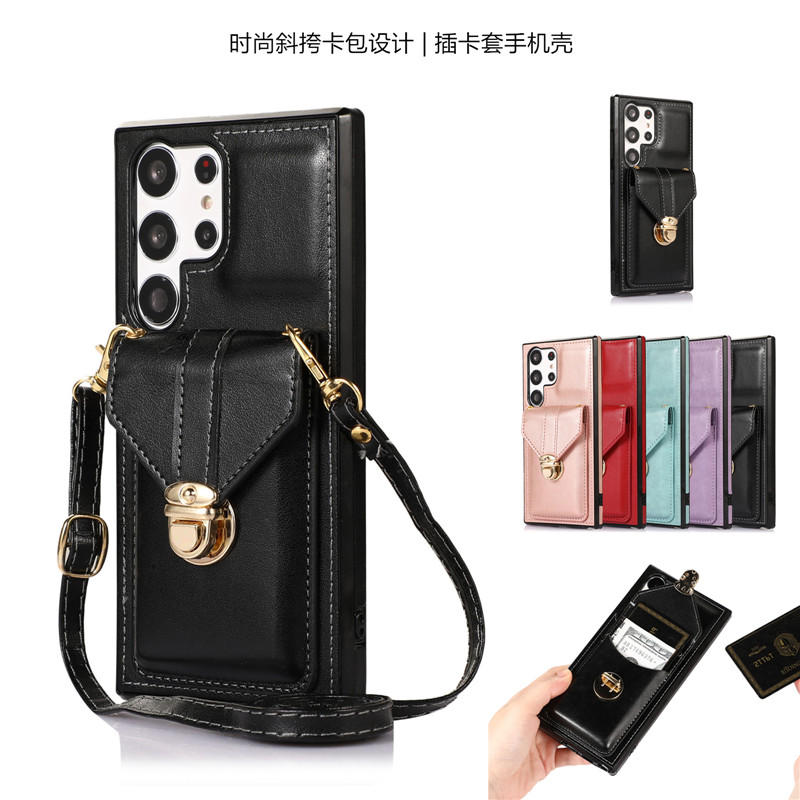 三星S23Ultra手机壳斜挎卡包case