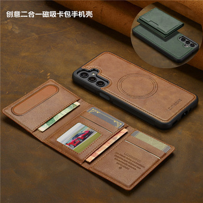 A165Gcase磁吸卡包手机壳