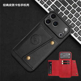 17promax手机壳皮套适用iphone 15 pro phone case苹果16e插卡包iphone 17 cover防摔14plus镜头全包皮质车载