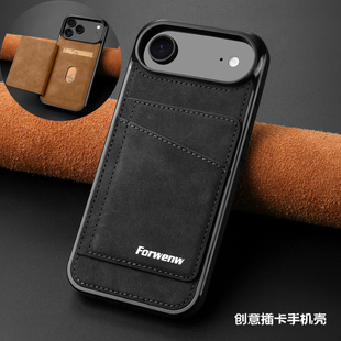 适用iphone16promax手机壳17pro保护套14promax带卡包16plus卡套15pro高档16e/17air放卡15plus手機殼男cover