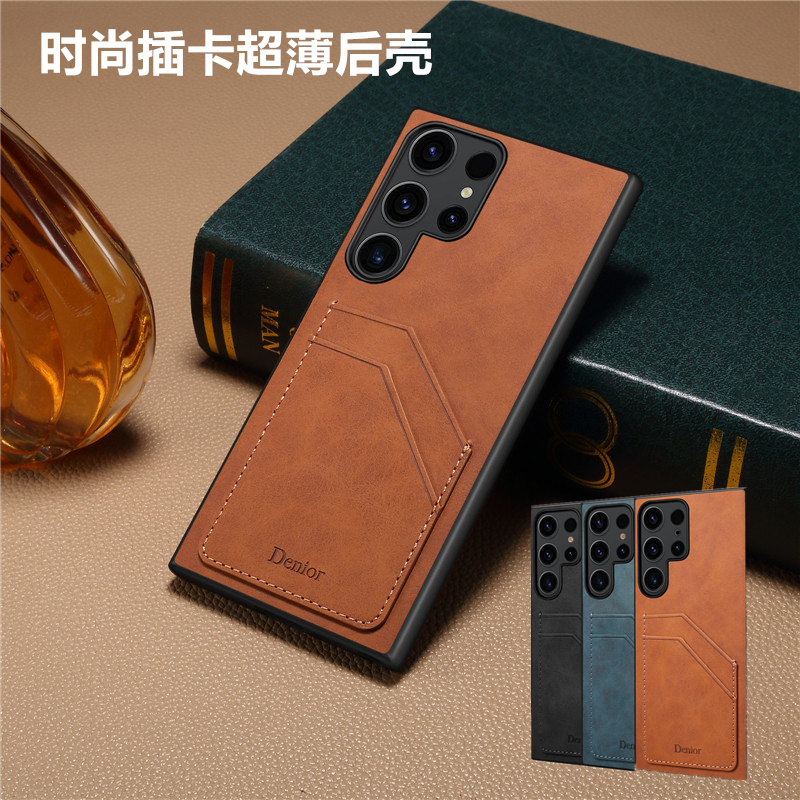 插卡超薄后壳全包防摔