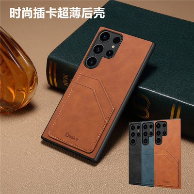 插卡薄后壳全包防摔casecover