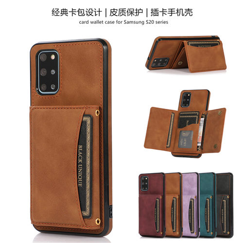 多功能卡包卡套 皮质保护手机壳case cover