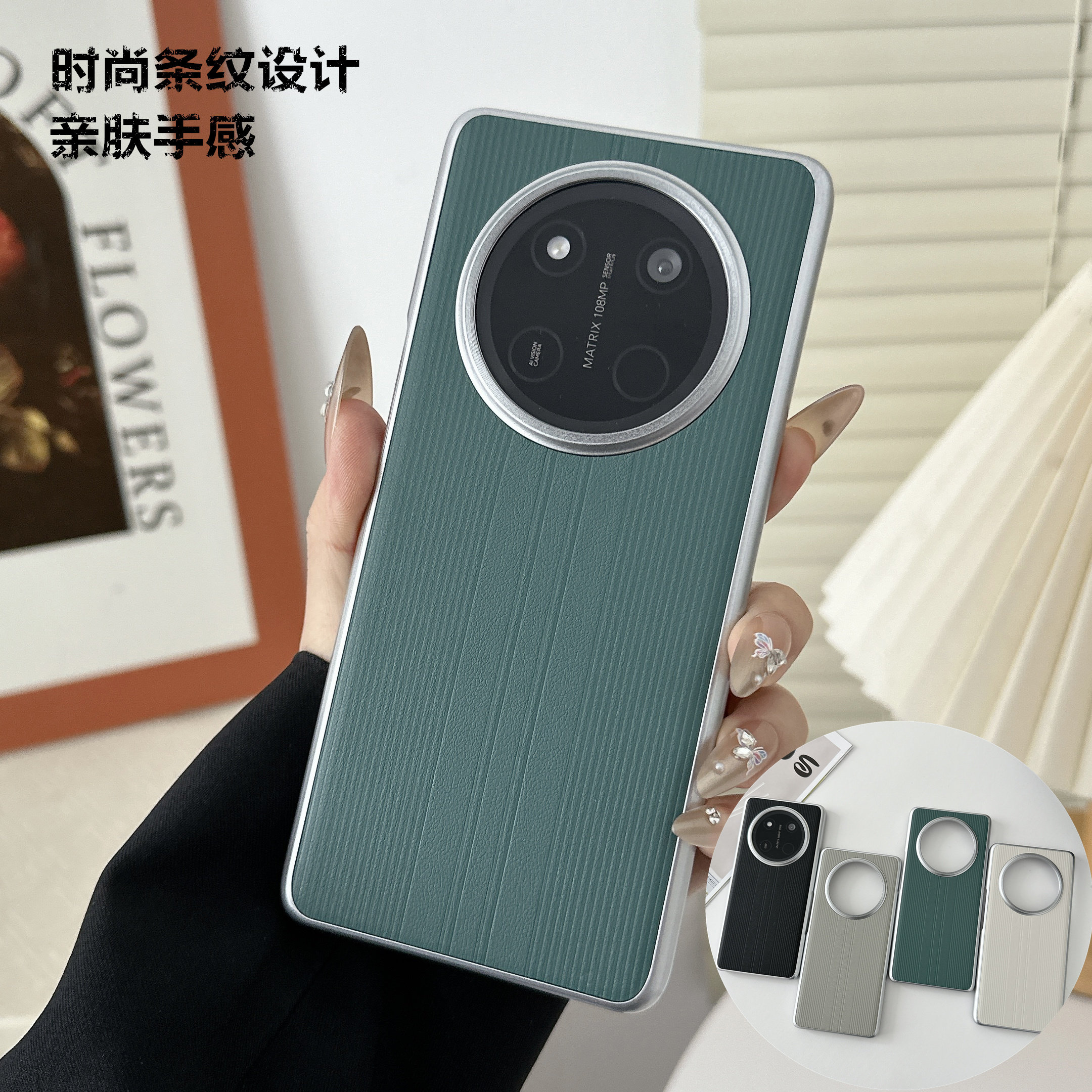 适用荣耀magic7pro手机壳honorx60pro后盖华为nova13 pro手机套vivox200防摔oppofindx8保护壳条纹情侣潮case