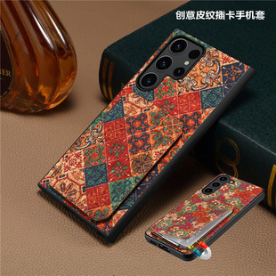 适用samsung s25ultra case三星A16手机壳插卡包s24fe card cover卡槽s23+支架花式s25plus插咭創意卡套cover