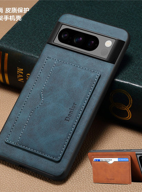 pixel8a case适用google pixel8 pro手机壳谷歌7A插卡套pixel6pro防摔保护套复古小牛皮纹機殼新款card cover