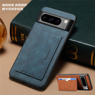 pixel8a case适用google pixel8 pro手机壳谷歌7A插卡套pixel6pro防摔保护套复古小牛皮纹機殼新款card cover