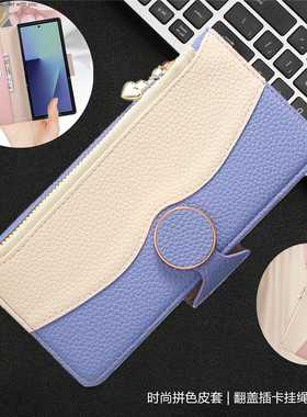 fold 6 case适用fold7三星手机壳samsung z fold5 phone cover放咭手機殼zfold4折叠机fold3卡包挂绳斜挎拼色