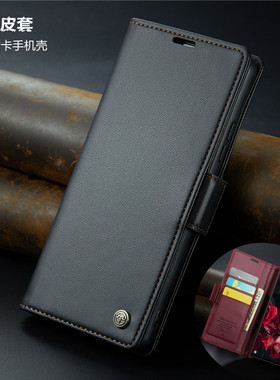 适用红米13C 5G手机壳redmi 12C case翻盖插卡皮套小米redmi13c全包防摔手機殼可放卡片钱包式支架外壳cover