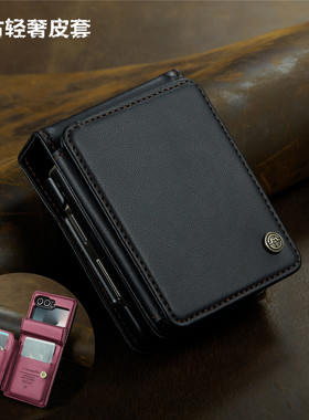 适用samsung galaxy z flip7 phone case三星zflip6手机壳防摔保护套zflip5折叠手機殼商务電話機皮套cover