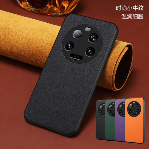 适用小米13ultracase素皮手机壳