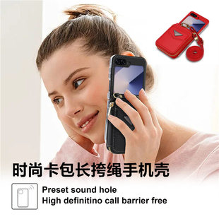 samsung z flip5 case适用三星flip4手机壳zflip6折叠屏galaxy手機插卡片零钱包咭高档皮套挂绳leather cover