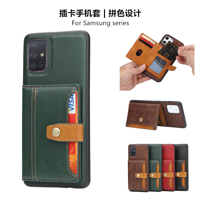 适用A71三星A51A32手机保护壳