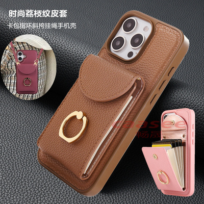 适用iphone16pro手机壳背带