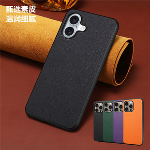 畅晟适用iphone16 pro max case苹果14promax手机壳ip15plus電話保护套13pro防摔皮质外套手機殼phone cover