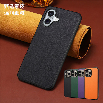 适用iphone16pro防摔手机壳