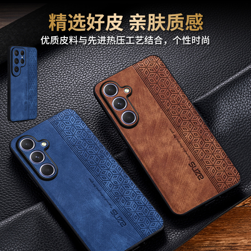 适用三星s25ultra手机壳防摔后盖