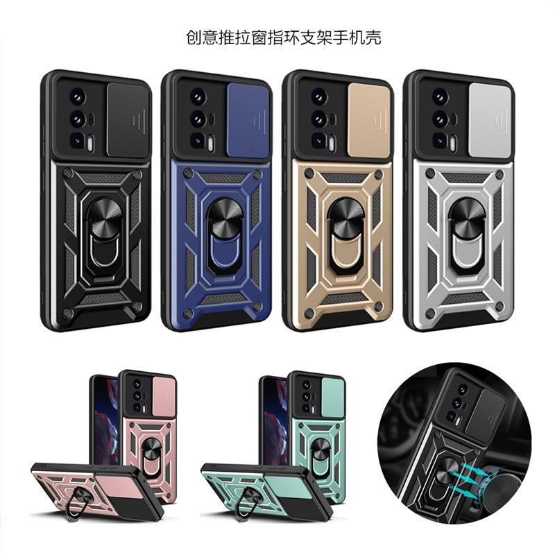 适用小米POCOX5pro指环手机壳