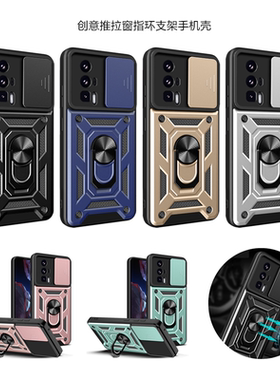 pocof5pro phone case适用小米POCO X5 pro 5G手机壳F4 Gt指环支架X4Pro5G推拉窗车载機殼M4Pro4G case cover