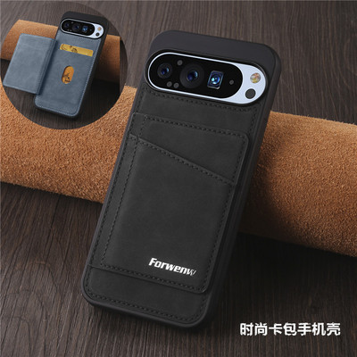 新款卡包适用pixel9proxl手机壳