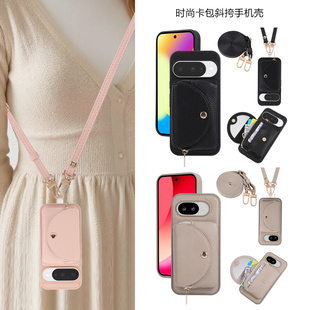 8pro 适用谷歌Pixel10pro XL手机壳防摔保护google pixel9 case插卡支架后盖7A斜挎皮质卡包機殼cover wallet