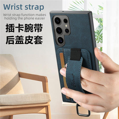 防摔后盖皮套插卡腕带全包
