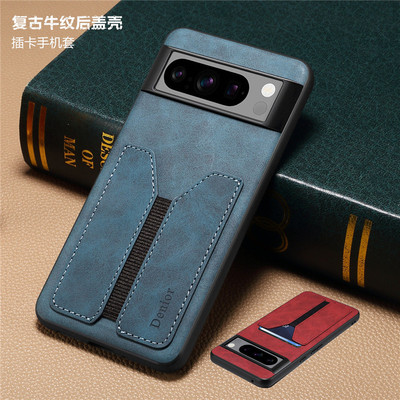 适用谷歌8a手机壳背后放卡