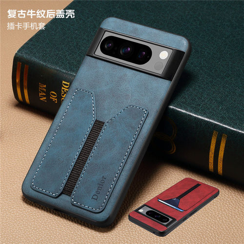 适用谷歌8a手机壳背后放卡