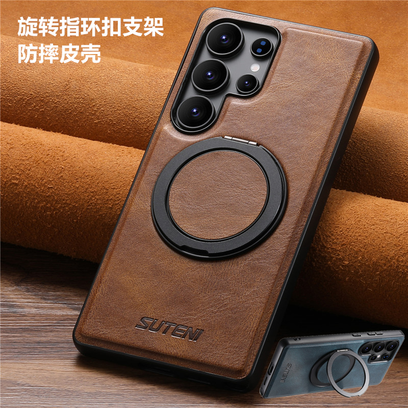 手机壳旋转指环扣防摔磁吸皮套