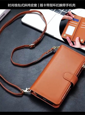 a55 case适用samsung a14 phone case三星A54手机壳a13插卡钱包A14指环扣A53腕带A73斜跨A52s背带手機殼cover