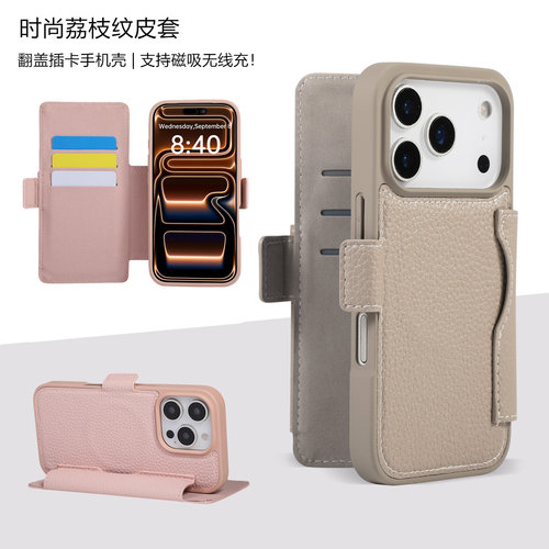 适用iphone18promax手机壳插卡