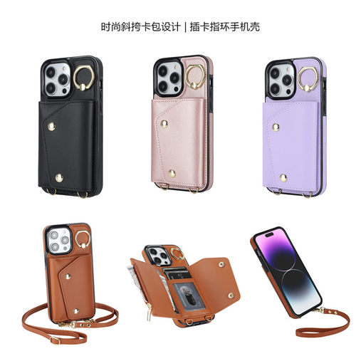 适用iphone12钱包手机壳斜挎卡套