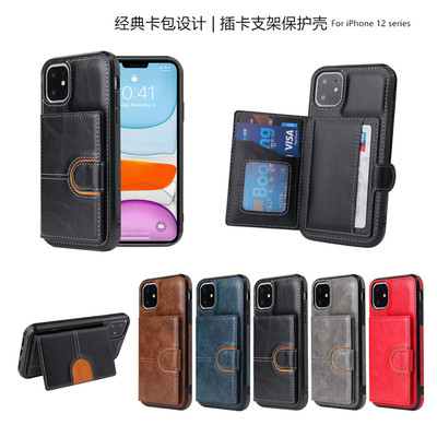 iPhone12promax card wallet case适用苹果12手机壳皮质插卡包式mini保护套pormax全包防摔支架外壳商务男士