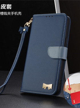 适用小米14Tpro手机壳卡包xiaomi13tpro case翻盖插卡皮套pococ65可放卡F7ultra电话壳F6pro斜挎背带女cover