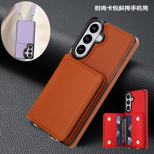 case防摔s26plus电话套放咭手機殼斜挎背带绳外壳phone card cover s26 适用三星s26ultra手机壳卡包samsung