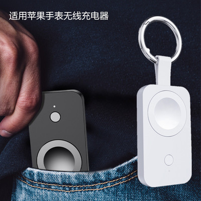适用苹果手表手表无线充电器