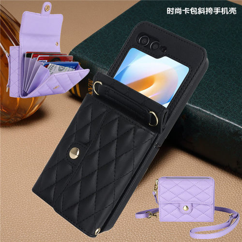 适用三星折叠时尚皮套手機殼背带