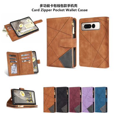 适用谷歌pixelfold钱包手机壳