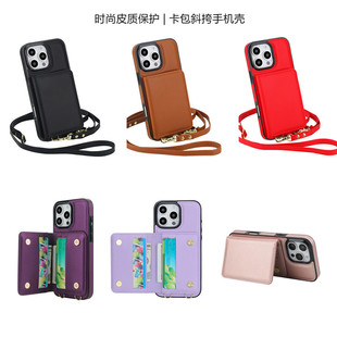 适用iphone16plus手机壳卡包苹果14promax case可插咭iphone 16e卡夹挂绳13promax cover斜挎背带15pro手機殼
